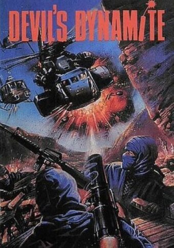 Динамит дьявола (1987)