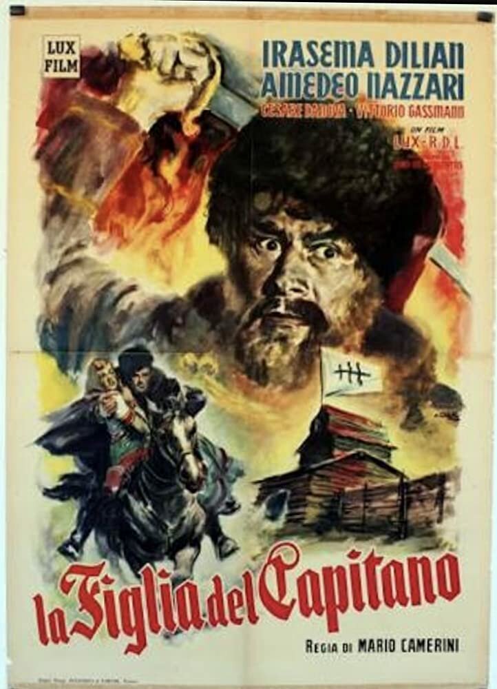 Капитанская дочка (1947)