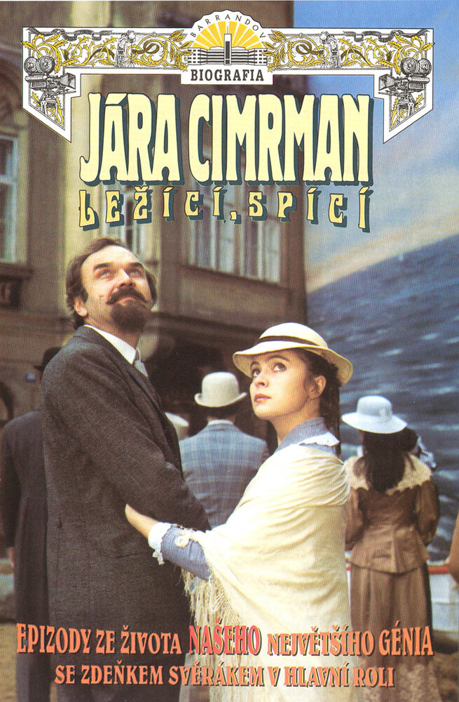 Яра Цимрман лежащий, спящий (1984)