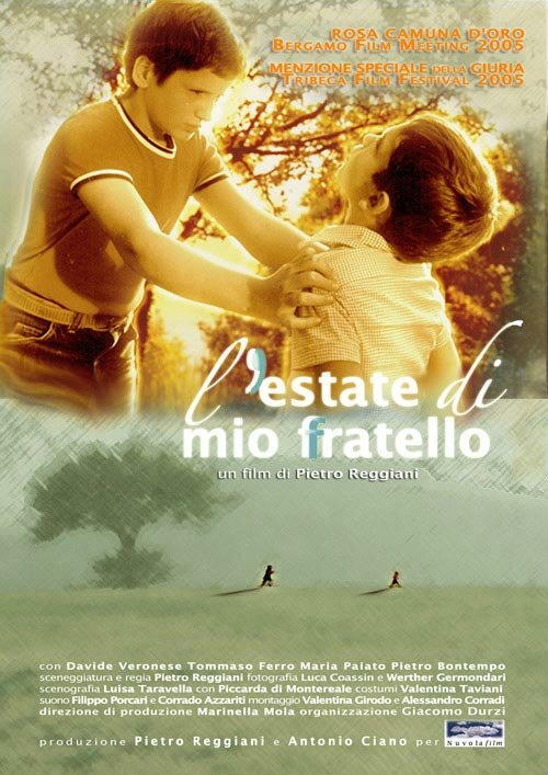 Лето моего брата (2005)