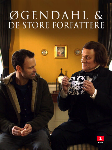 Øgendahl og de store forfattere (2018)