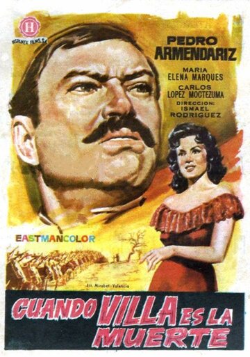 Рассказы о Панчо Вилье (1960)