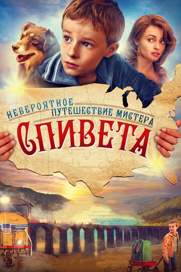 Невероятное путешествие мистера Спивета (2013)