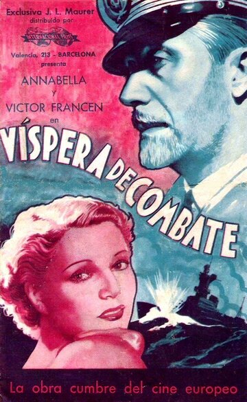 Вооруженная стража (1935)