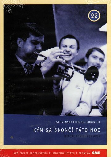 До конца этой ночи (1966)