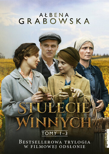 Stulecie Winnych (2019)