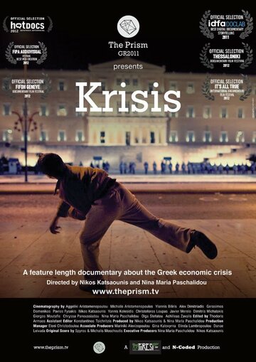 Krisis (2012)