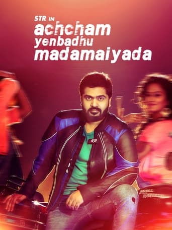 Achcham Yenbadhu Madamaiyada